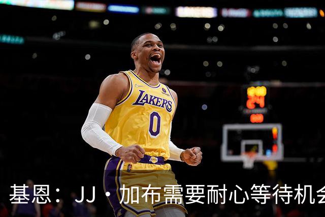 基恩：JJ·加布需要耐心等待机会，曼联现在要赢球而不是培养球员